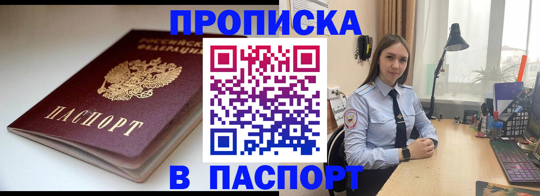 регистрация для школы в Енисейске