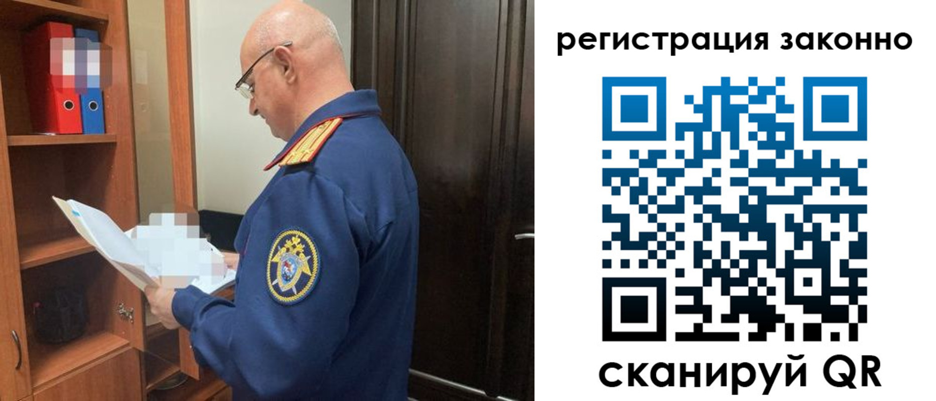 форма 3 в Енисейске